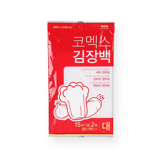 코멕스 김장봉투 15포기용(2매)/비닐 봉지 팩 투명