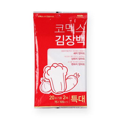 코멕스 김장봉투 20포기용(2매)/비닐 봉지 팩 투명
