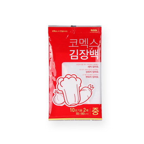 코멕스 김장봉투 10포기용(2매)/비닐 봉지 팩 투명